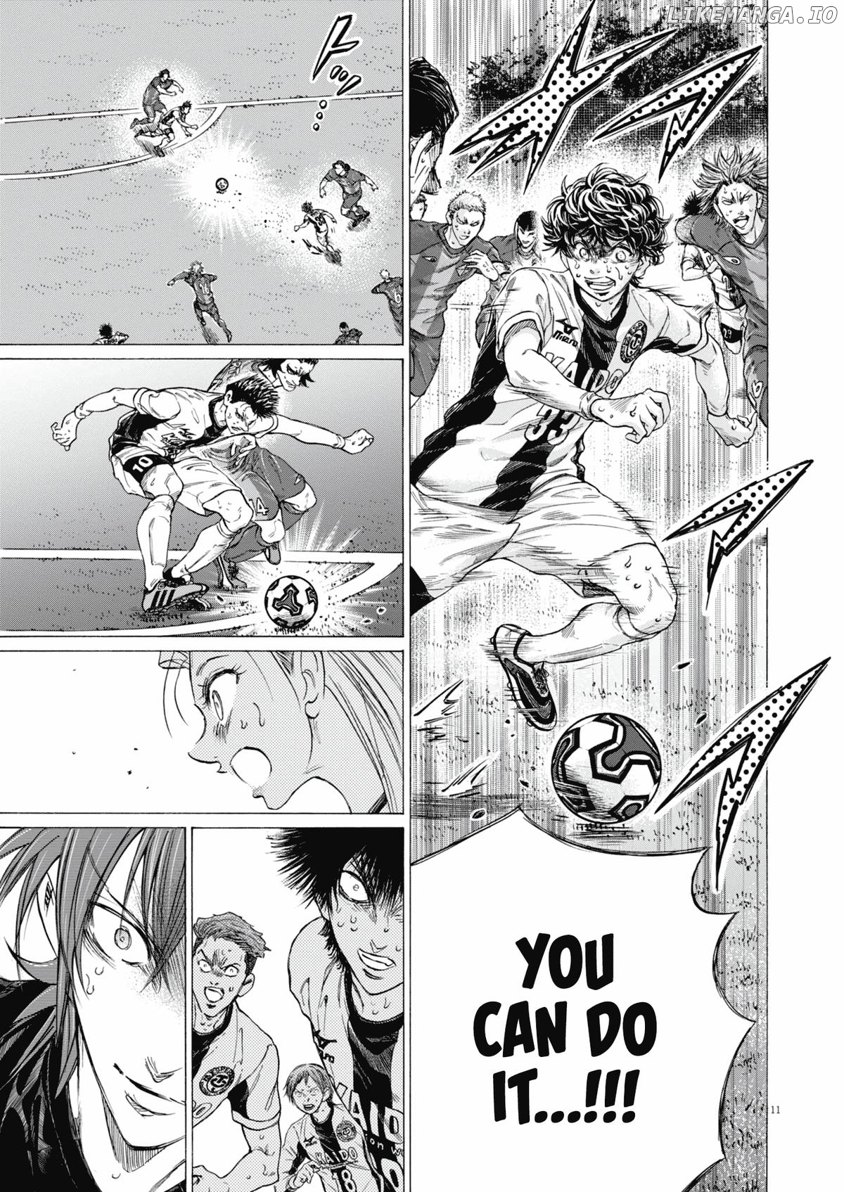 Ao Ashi, Chapter 406 image 11